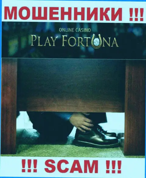 Компания Play Fortuna промышляет без регулятора - это обычные лохотронщики