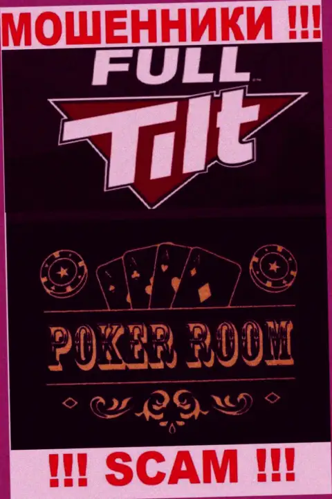 Направление деятельности противоправно действующей компании Rational Poker School Limited - это Poker room