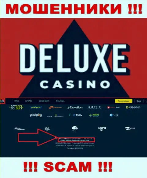 Вы должны осознавать, что переписываться с организацией Deluxe-Casino Com через их электронную почту очень опасно - это махинаторы
