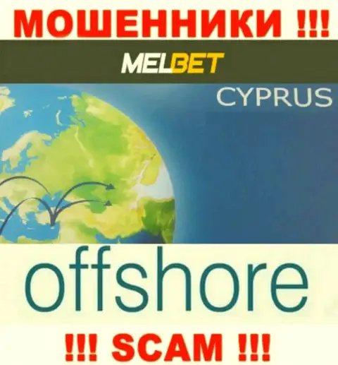 МелБет - это ЛОХОТРОНЩИКИ, которые зарегистрированы на территории - Cyprus