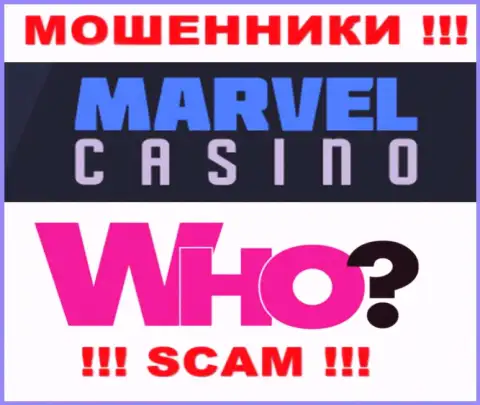 Руководство Marvel Casino тщательно скрыто от посторонних глаз