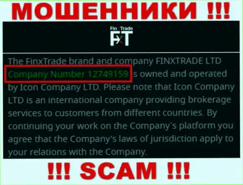 Finx Trade - МОШЕННИКИ ! Регистрационный номер компании - 12749159