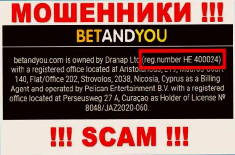 Номер регистрации BetandYou, который мошенники разместили на своей web-странице: HE 400024