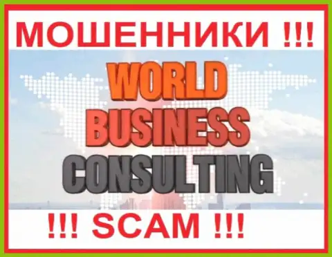 WBC Corporation - это МОШЕННИКИ ! Связываться очень рискованно !!!