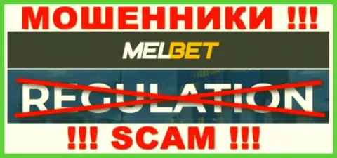 Контора MelBet орудует без регулятора - обычные мошенники