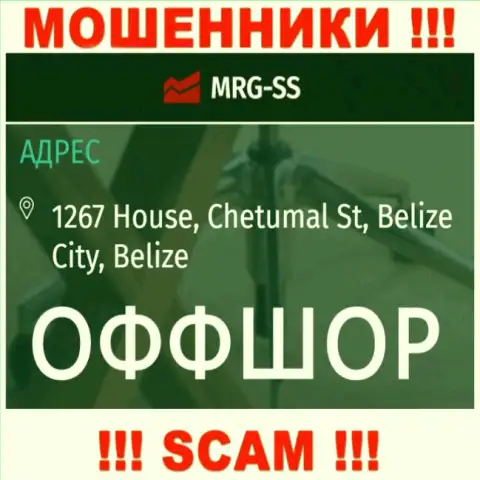 С интернет мошенниками MRG SS взаимодействовать весьма рискованно, т.к. сидят они в офшорной зоне - 1267 Хаус, Четумал, Белиз Сити, Белиз