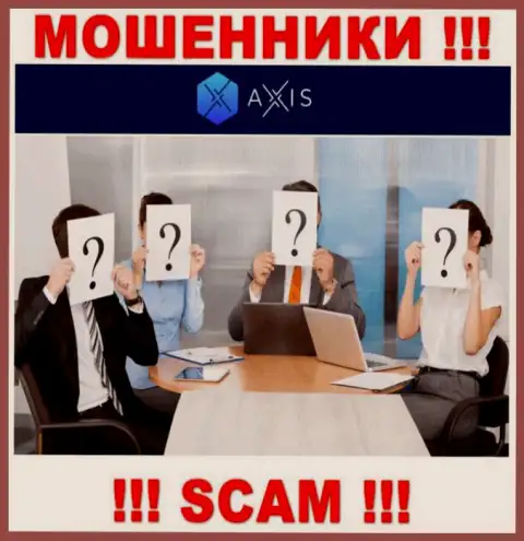 Чтобы не отвечать за свое мошенничество, Axis Fund не разглашают информацию об руководстве