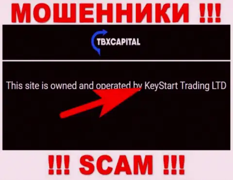 Разводилы KeyStart Trading LTD не скрывают свое юридическое лицо - это KeyStart Trading LTD