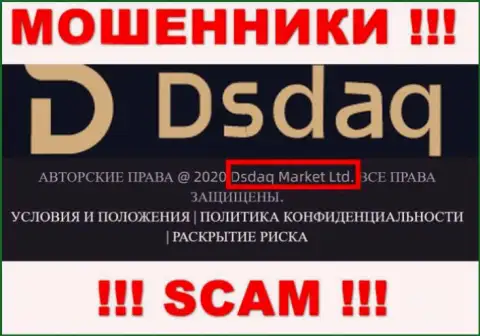 На сайте Дсдак Маркет Лтд сказано, что Dsdaq Market Ltd - это их юридическое лицо, но это не значит, что они добросовестны