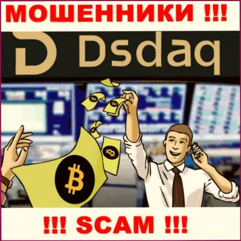Направление деятельности Dsdaq: Crypto trading - отличный заработок для интернет воров
