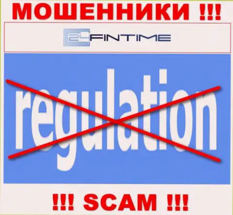 Регулирующего органа у организации 24 FinTime НЕТ ! Не стоит доверять указанным интернет-мошенникам денежные средства !!!
