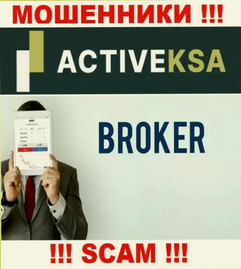 Во всемирной интернет сети действуют мошенники Активекса, тип деятельности которых - Broker