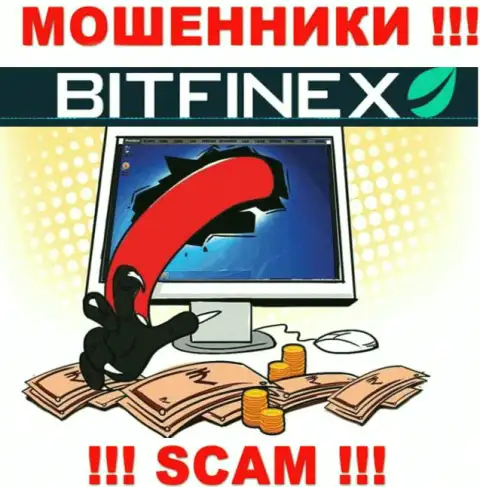 Bitfinex обещают отсутствие рисков в совместном сотрудничестве ? Знайте - это ОБМАН !
