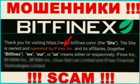 iFinex Inc - это компания, владеющая мошенниками Битфайнекс Ком