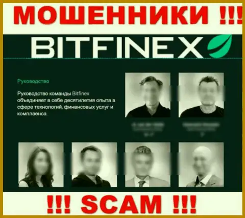 Кто конкретно управляет Bitfinex неизвестно, на сайте лохотронщиков показаны фейковые данные