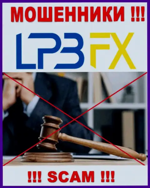 Регулятор и лицензия LPBFX не представлены на их сайте, следовательно их вовсе НЕТ