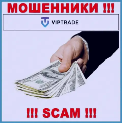 В организации VipTrade Eu вешают лапшу на уши клиентам и заманивают в свой мошеннический проект