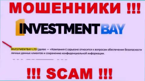 Компанией Инвестмент Бэй владеет Investmentbay LTD - инфа с официального сайта мошенников