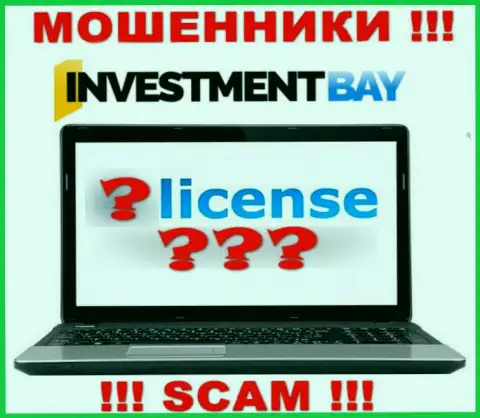 У МОШЕННИКОВ Инвестмент Бэй отсутствует лицензионный документ - будьте внимательны !!! Обворовывают людей