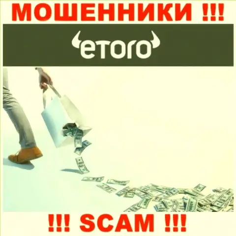 eToro - это internet мошенники, можете утратить все свои финансовые вложения