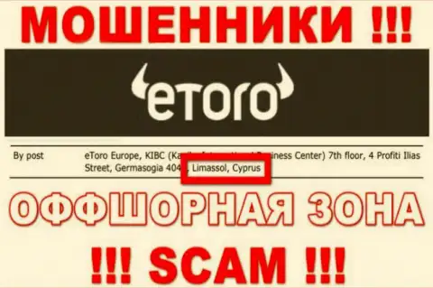 Не верьте мошенникам e Toro, поскольку они пустили корни в оффшоре: Cyprus