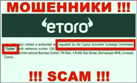 Мошенники eToro могут безнаказанно сливать, так как их регулятор (CySEC) - мошенник