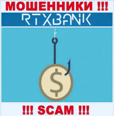 В организации RTXBank надувают лохов, требуя вводить финансовые средства для погашения комиссионных платежей и налогового сбора