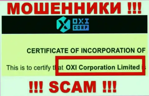 Руководителями Oxi-Corp Com оказалась компания - OXI Corporation Ltd