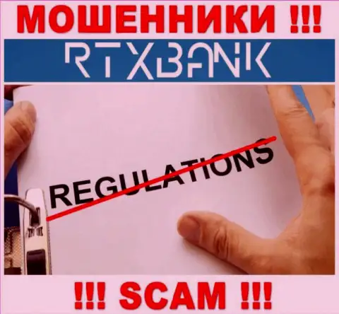 RTXBank прокручивает мошеннические деяния - у этой организации нет регулятора !!!