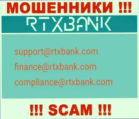На официальном онлайн-ресурсе незаконно действующей конторы RTXBank Com приведен этот е-майл