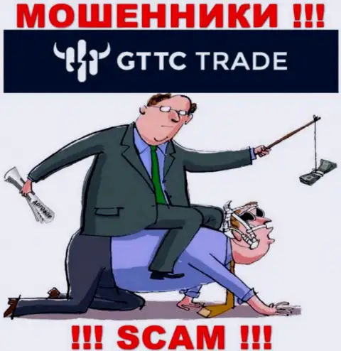 Весьма рискованно обращать внимание на попытки internet жуликов GT-TC Trade склонить к совместному сотрудничеству