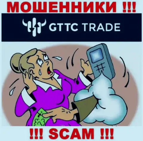 Мошенники GTTC LTD склоняют неопытных клиентов погашать комиссии на прибыль, ОСТОРОЖНО !!!