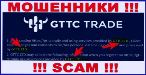 GT-TC Trade - юр лицо internet мошенников организация ГТТС Лтд