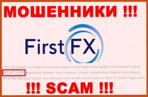 Рег. номер компании FirstFX Club, который они предоставили у себя на сайте: 103887