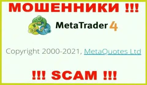 Компания, которая управляет разводилами MetaTrader 4 - это MetaQuotes Ltd