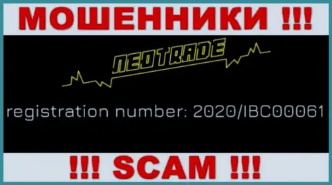 Осторожно ! NeoTrade накалывают ! Номер регистрации указанной организации: 2020/IBC00061