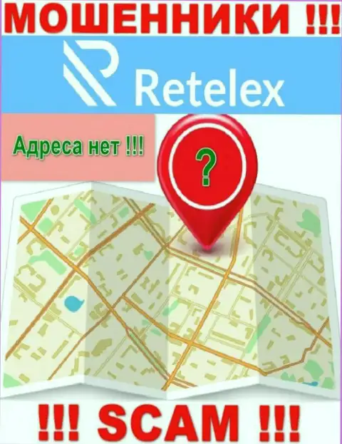 На веб-портале организации Retelex Com не говорится ни единого слова о их юридическом адресе регистрации - мошенники !!!