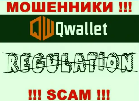 Q Wallet работают незаконно - у указанных internet мошенников не имеется регулирующего органа и лицензионного документа, будьте очень осторожны !!!