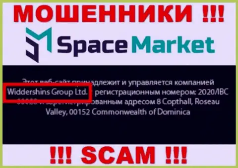 На официальном сайте SpaceMarket написано, что этой организацией руководит Widdershins Group Ltd
