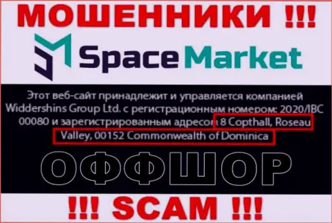 Весьма опасно иметь дело, с такими интернет мошенниками, как организация СпейсМаркет Про, т.к. прячутся они в офшорной зоне - 8 Coptholl, Roseau Valley 00152 Commonwealth of Dominica