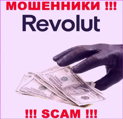 Ни средств, ни дохода из Revolut Limited не получите, а еще должны будете этим интернет-лохотронщикам