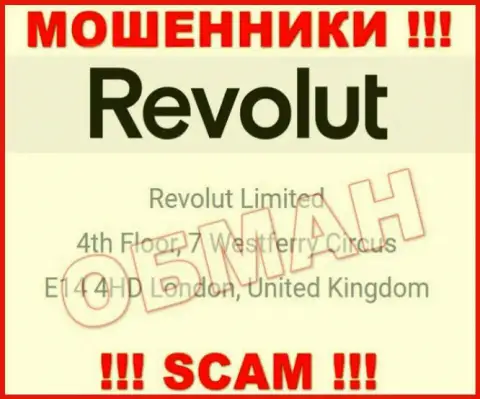 Адрес регистрации Revolut, представленный на их сайте - липовый, осторожнее !