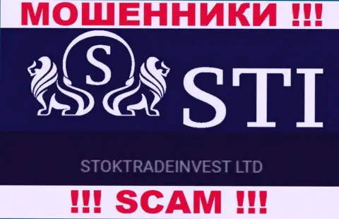 Контора StokTradeInvest Com находится под руководством организации СтокТрейдИнвест ЛТД
