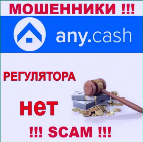 На интернет-ресурсе мошенников Any Cash Вы не найдете материала о их регуляторе, его НЕТ !!!