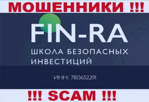 Контора Fin-Ra Ru показала свой номер регистрации у себя на официальном веб-сервисе - 783652291
