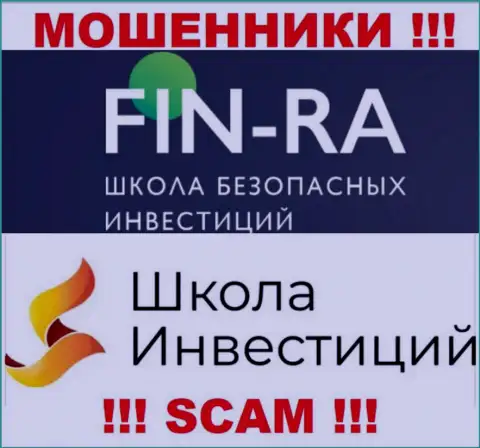 Сфера деятельности незаконно действующей компании Fin-Ra Ru - Школа инвестиций
