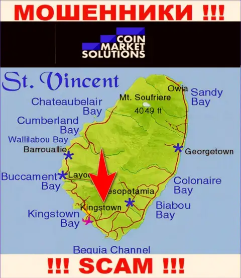 КоинМаркет Солюшинс - это МОШЕННИКИ, которые юридически зарегистрированы на территории - Kingstown, St. Vincent and the Grenadines