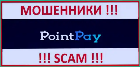 Point Pay - это ШУЛЕРА !!! SCAM !!!