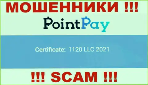 Номер регистрации PointPay Io, который размещен обманщиками у них на сайте: 1120 LLC 2021