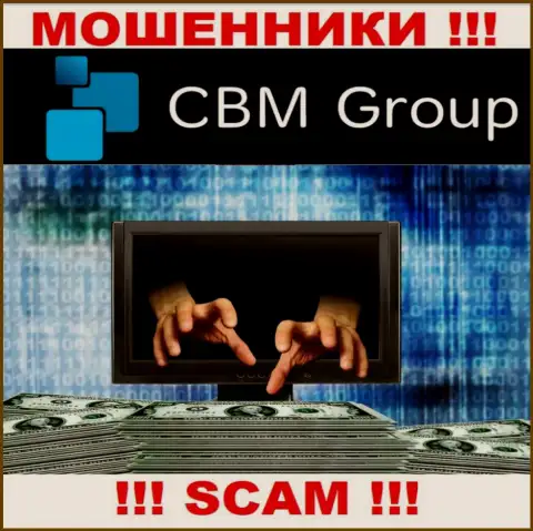 Даже не думайте, что с компанией CBM-Group Com реально приумножить заработок, Вас обманывают
